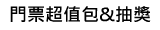 �����W�ȥ]&���
