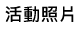 ���ʷӤ�