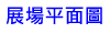 �i��������
