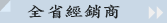 ���ٸg�P��