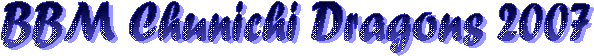 BBM Chunichi Dragons 2007